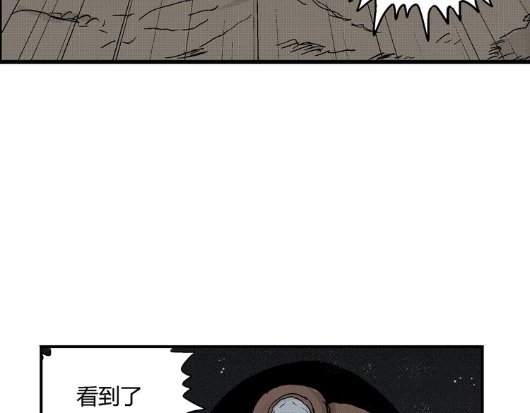第3话 仰望星空63