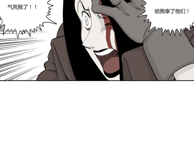 第6话 骑士归来15
