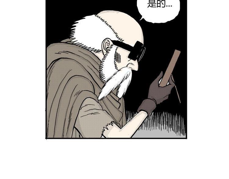 第4话 挥之不去的阴影60