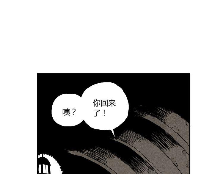 第4话 挥之不去的阴影5