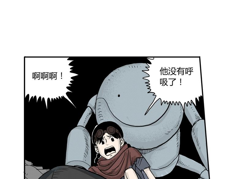 第2话 恶魔之子？58
