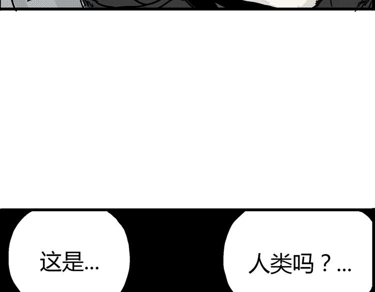 第2话 恶魔之子？8