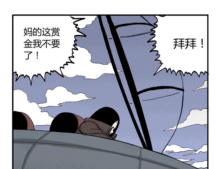 第7话 杀戮72