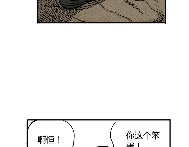 第8话 还清39