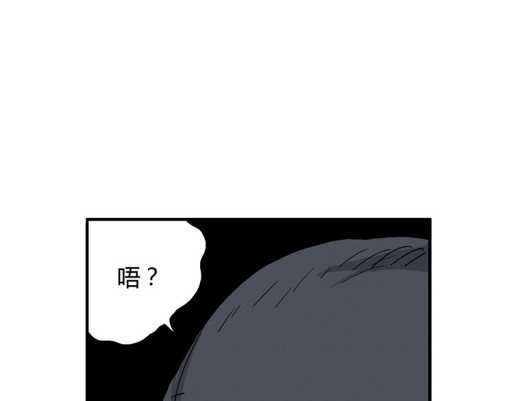第7话 杀戮3