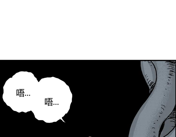第2话 恶魔之子？21