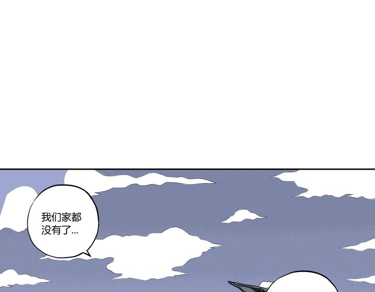 第8话 还清72