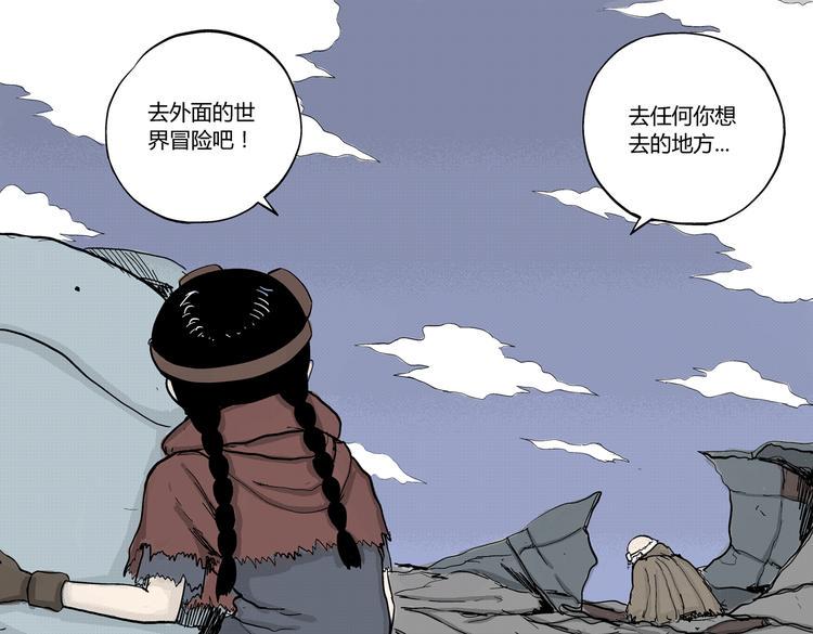 第8话 还清85
