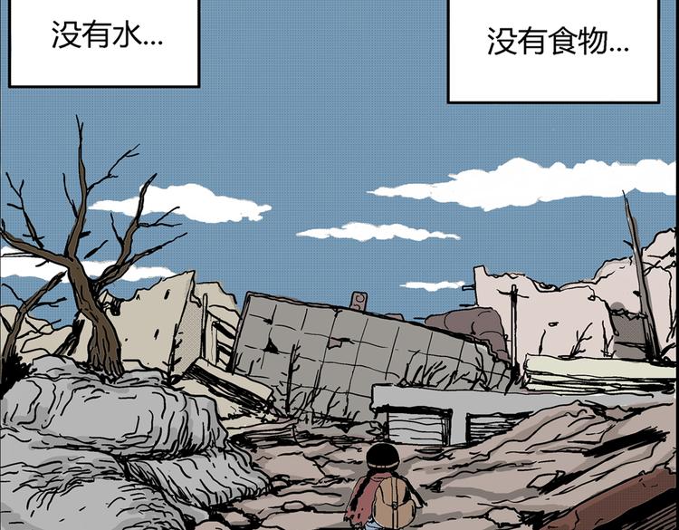 第1话 从前世界的一隅15