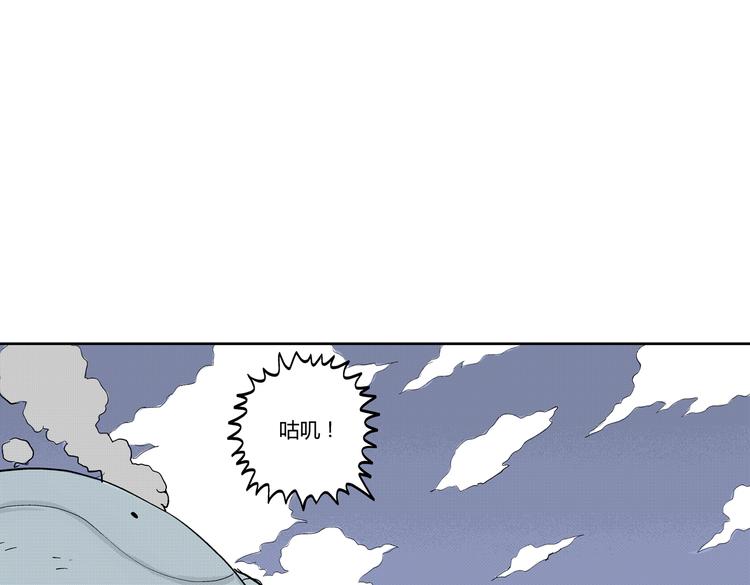 第8话 还清57