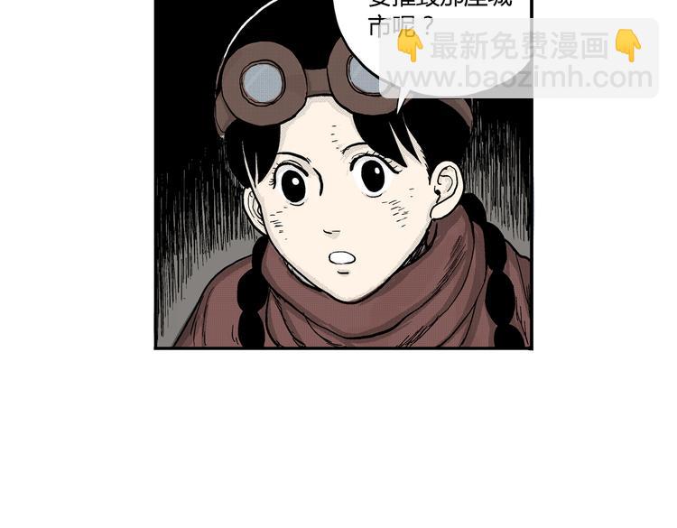 第3话 仰望星空23