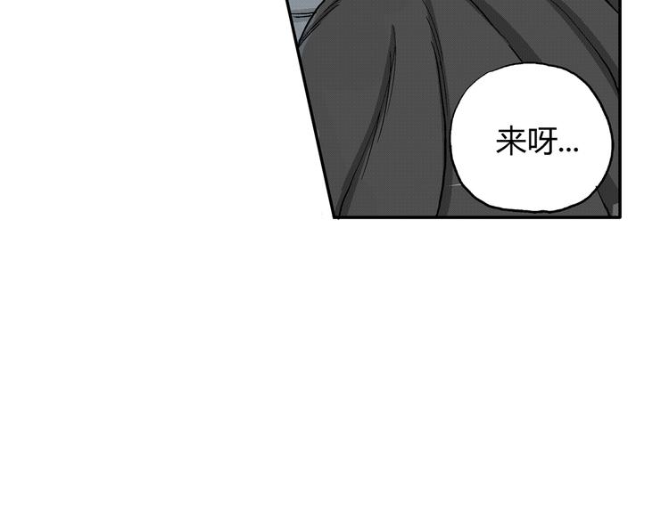 第9话 沼泥巫婆95