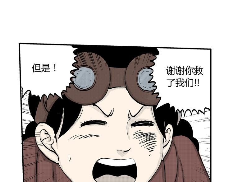 第8话 还清35