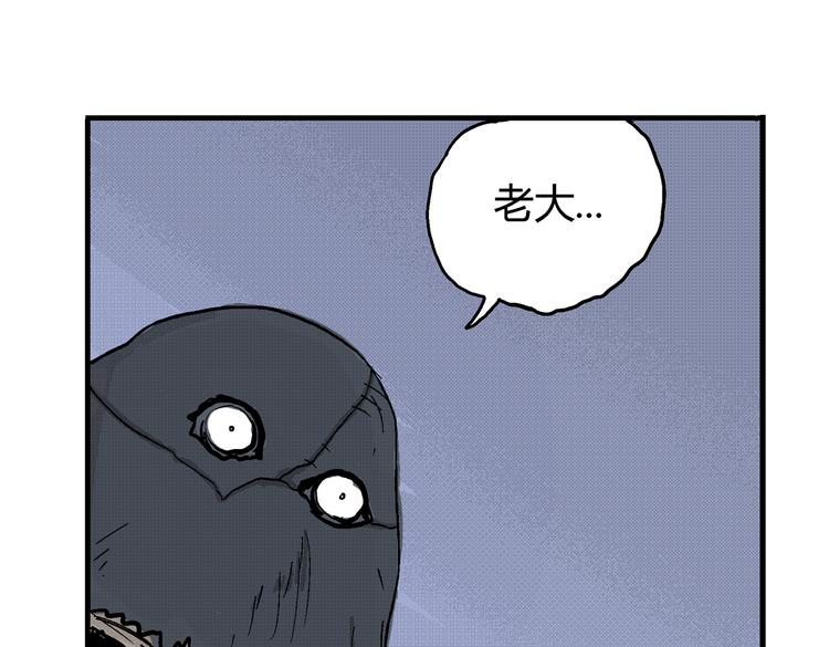 第6话 骑士归来13