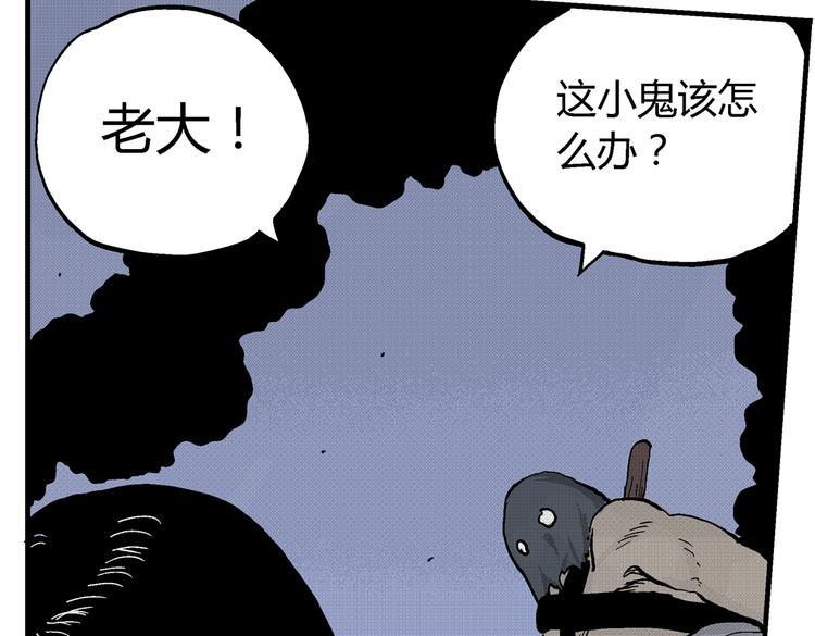 第6话 骑士归来65
