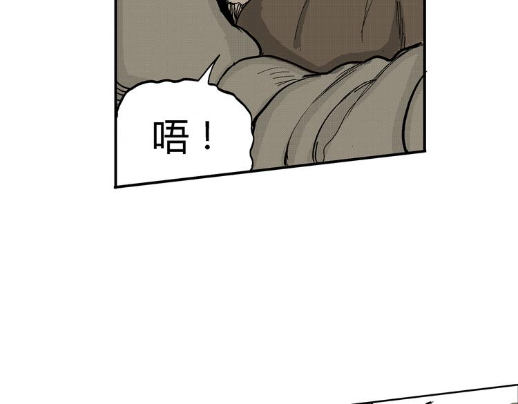 第7话 杀戮30