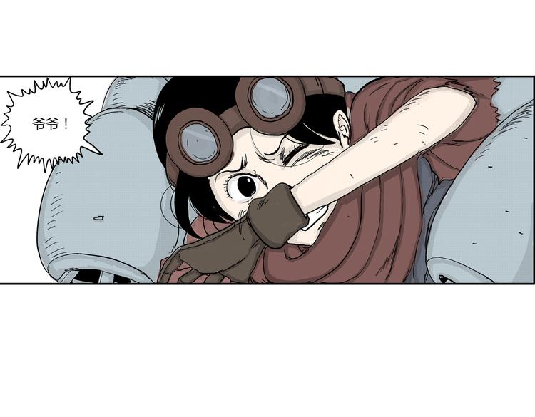 第5话 神秘赏金猎人登场？！11