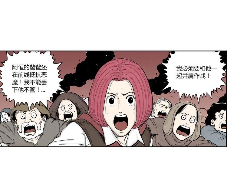 第4话 挥之不去的阴影34