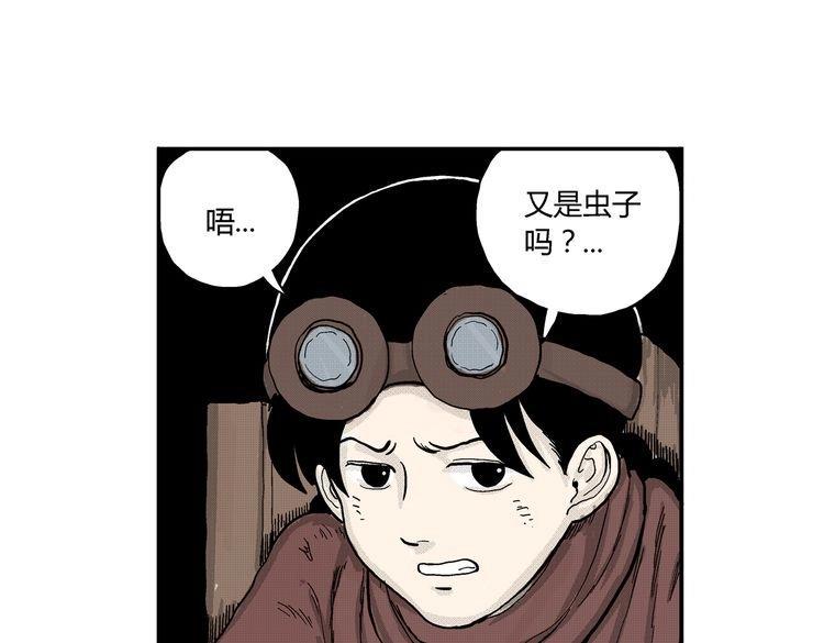 第4话 挥之不去的阴影14