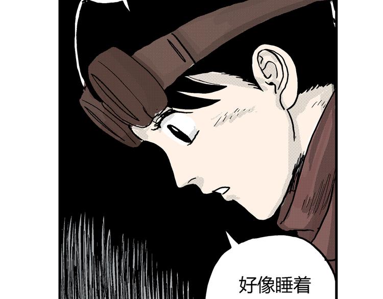 第2话 恶魔之子？55