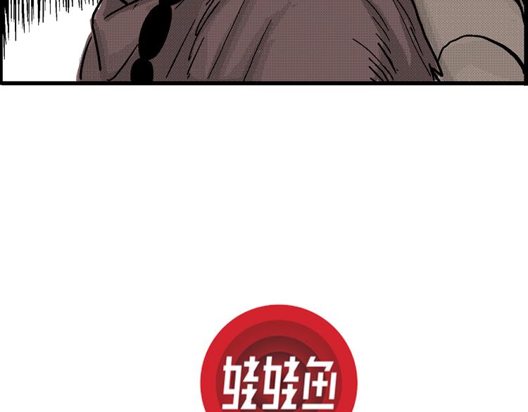 第2话 恶魔之子？10