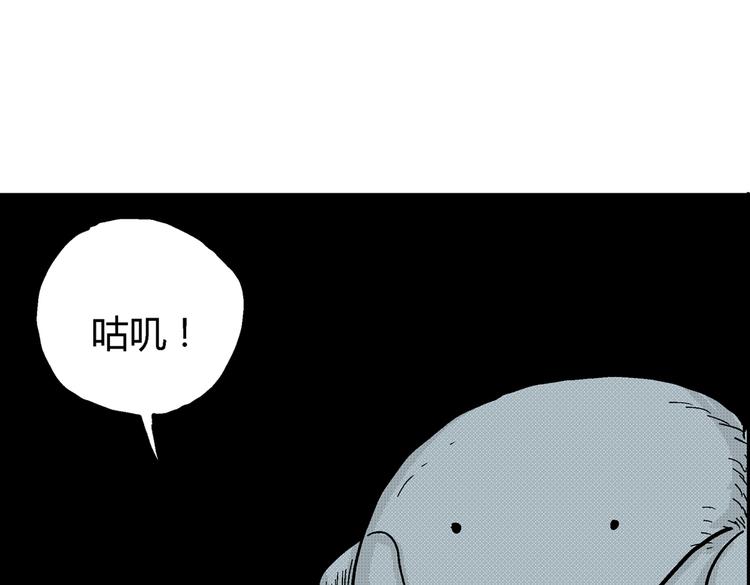 第2话 恶魔之子？50