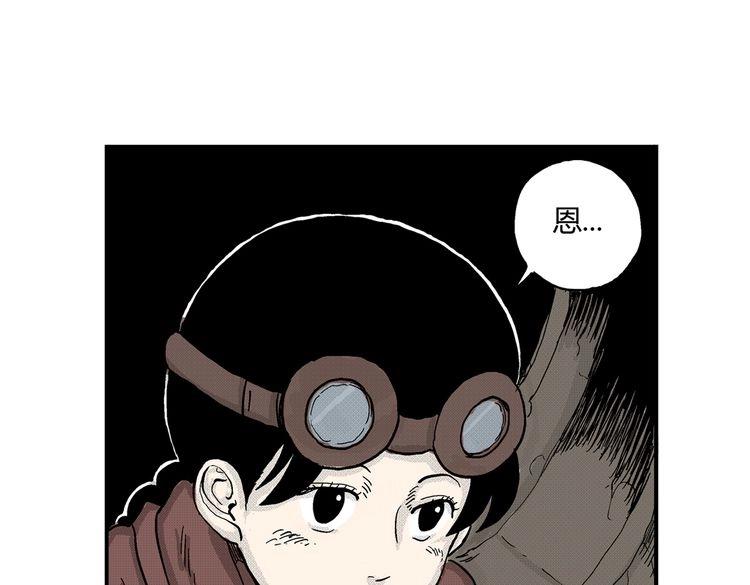 第4话 挥之不去的阴影9
