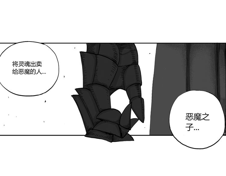 第7话 杀戮14