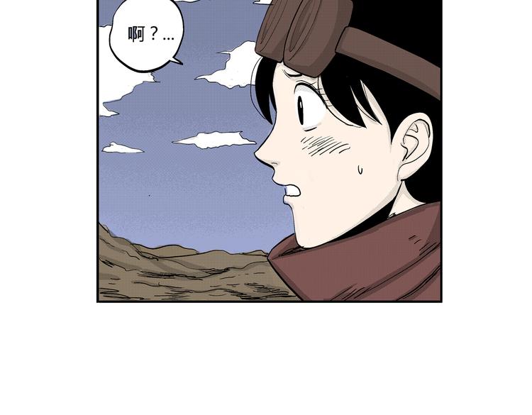 第8话 还清44