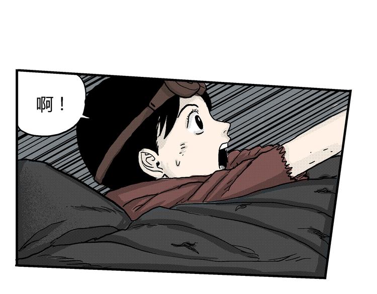 第2话 恶魔之子？32