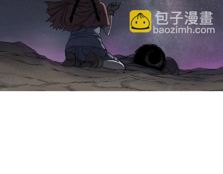 第3话 仰望星空56