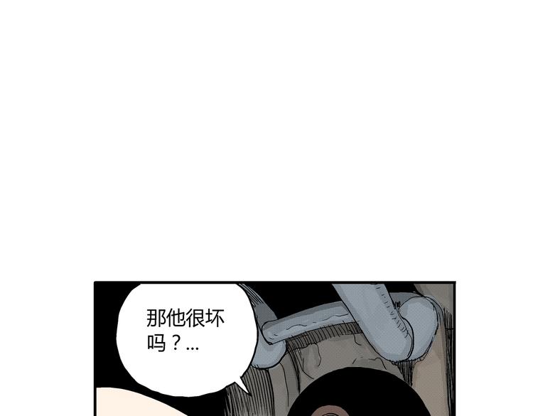 第3话 仰望星空7