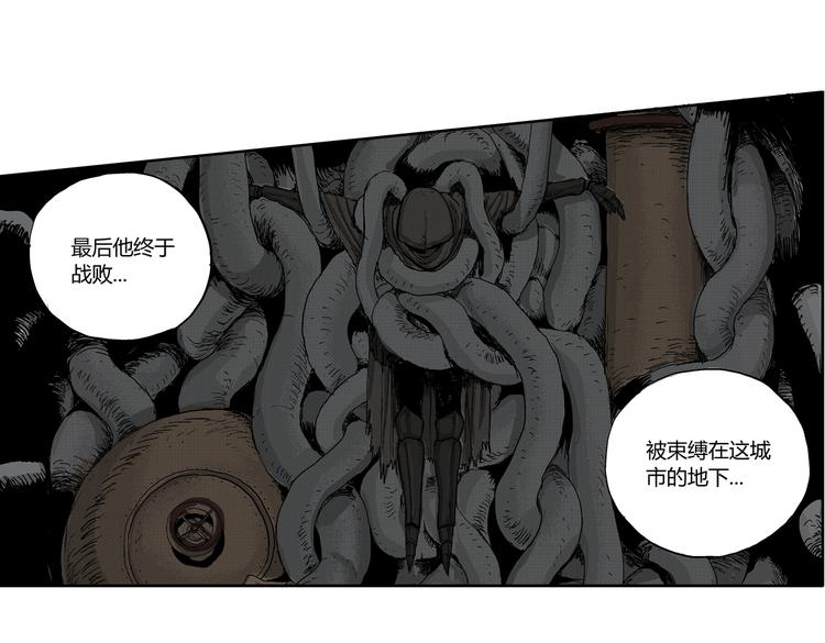 第3话 仰望星空17
