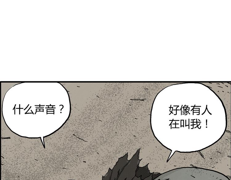 第2话 恶魔之子？87