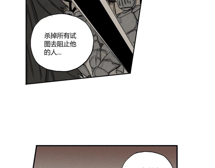 第3话 仰望星空14