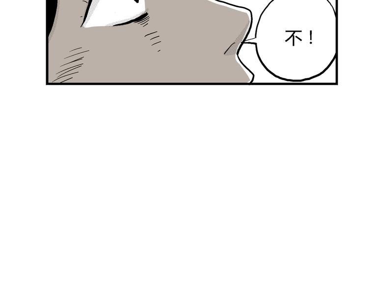 第5话 神秘赏金猎人登场？！71