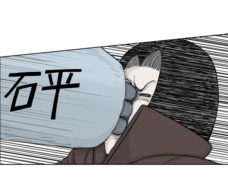 第6话 骑士归来6