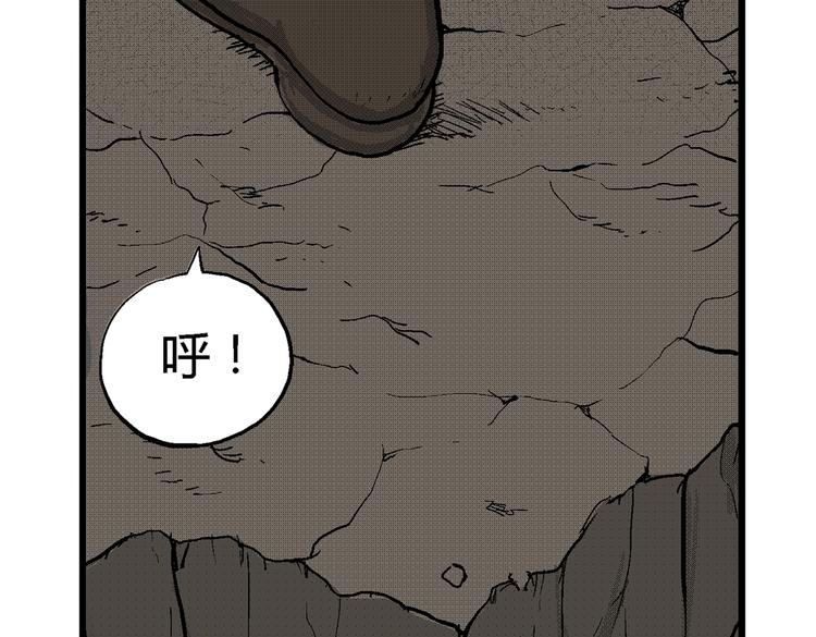 第3话 仰望星空97
