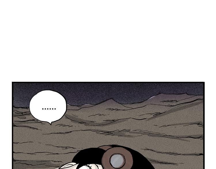第3话 仰望星空86