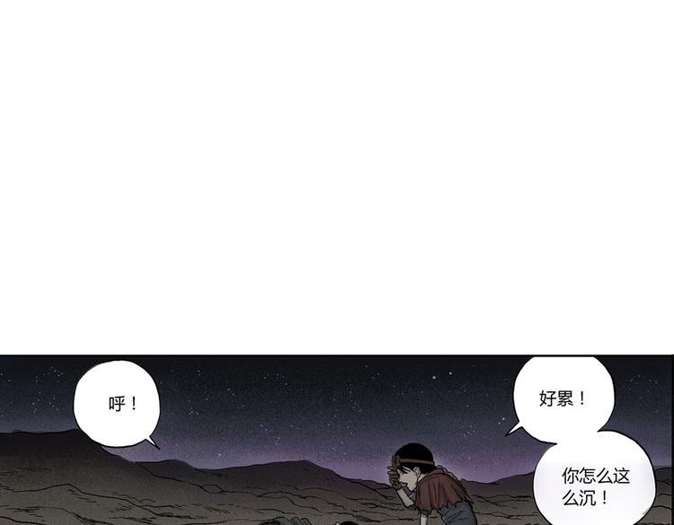 第3话 仰望星空50