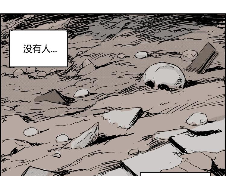 第1话 从前世界的一隅17