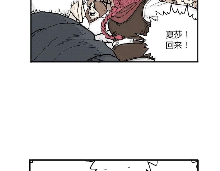 第4话 挥之不去的阴影39