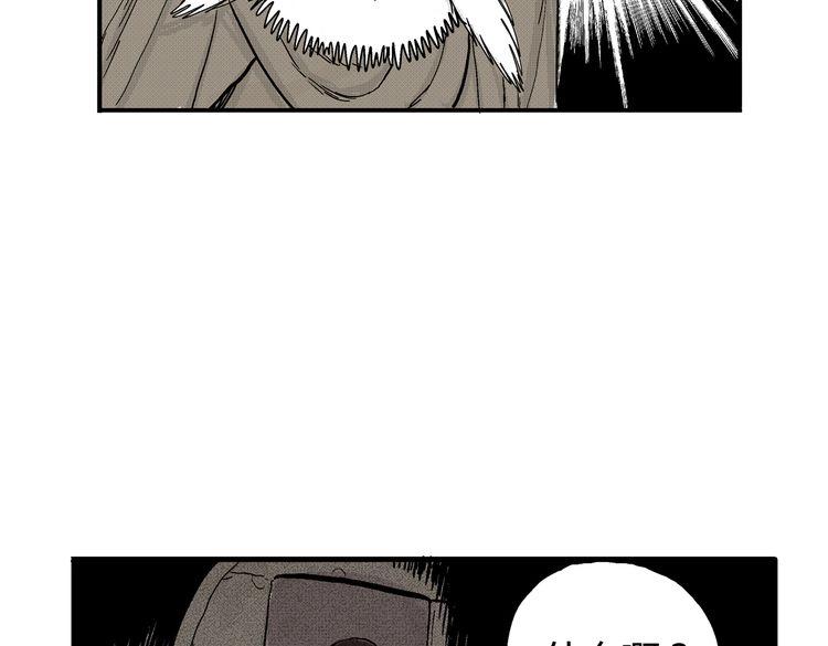 第4话 挥之不去的阴影62