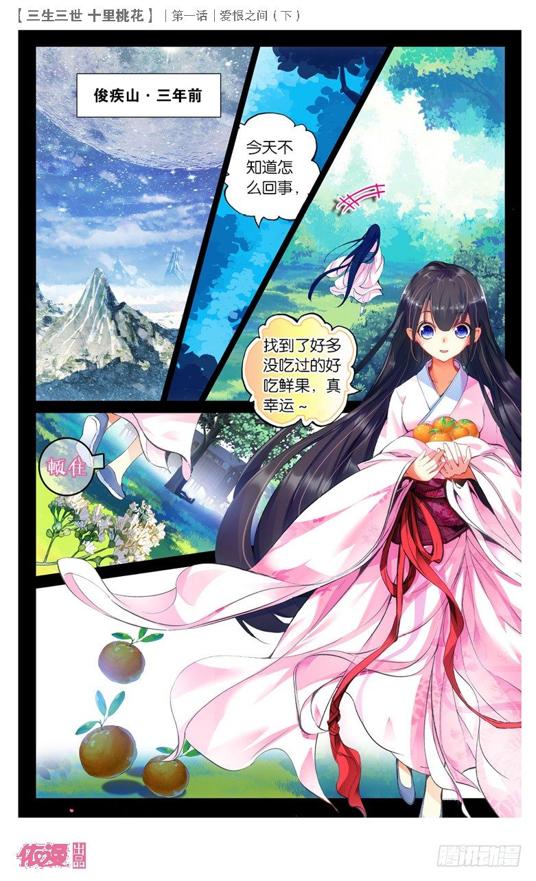 02 爱恨之间（下）9