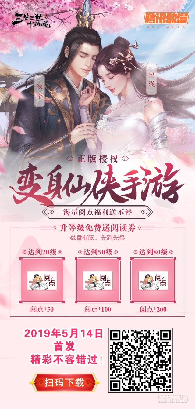 01 爱恨之间（上）14
