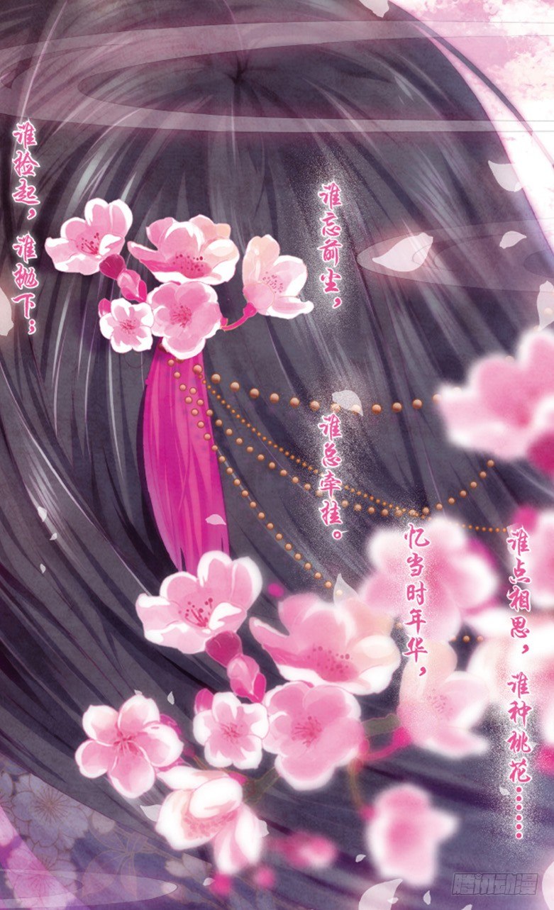 01 爱恨之间（上）1