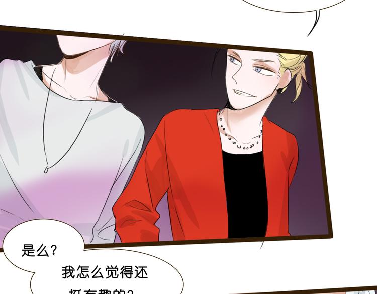 第4话 酒吧反调戏小鲜肉33