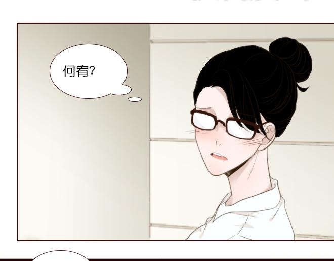 第1-2话 老女人爱上小鲜肉，居然被逼辞职7