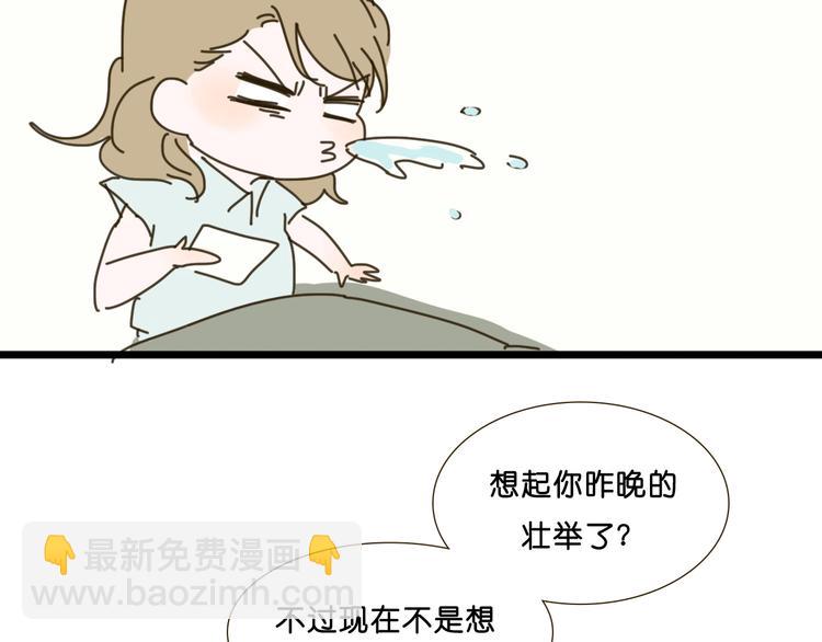 第5话 如果我当时拦住你就好了33
