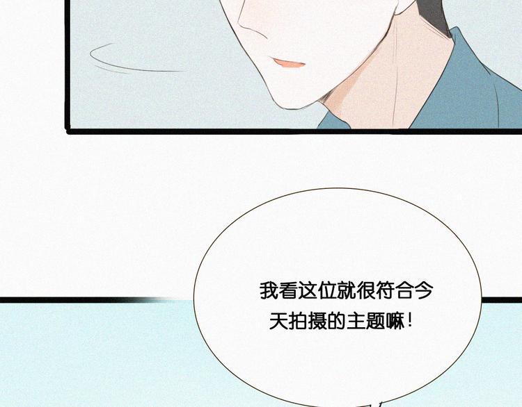 第6话 小鲜肉表白大龄剩女，神秘女子偷听35